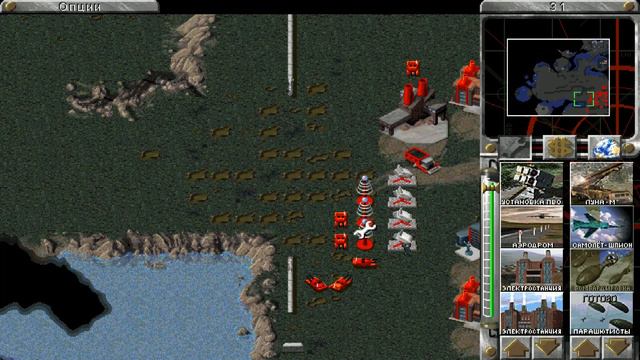 Command & Conquer: Red Alert СССР(миссия #9)