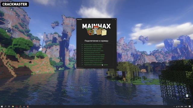 ПРОГРАММА ДЛЯ ВЗЛОМА АДМИНОК МАЙНКРАФТ / ОПЕРАТОРКА / 2021 смотреть онлайн