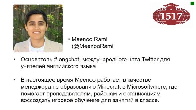 Глобальные тренды развития образования на примере участия в международном форуме Microsoft смотреть онлайн