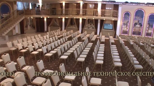 Банкетный комплекс "Немчиновка Парк" смотреть онлайн
