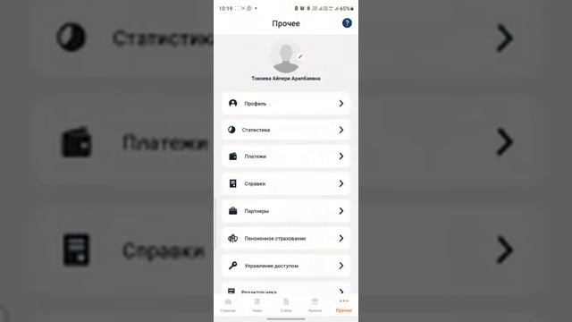 Бухгалтерская отчётность без сложностей в Экселе