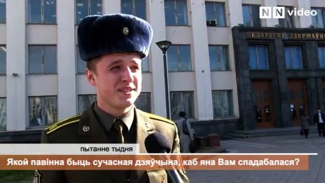 Пытанне тыдня: ідэальны хлопец / дзяўчына / Your Ideal смотреть онлайн