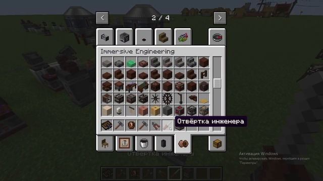 Гайд по моду Immersive Engineering в майнкрафт 1.16.5! смотреть онлайн