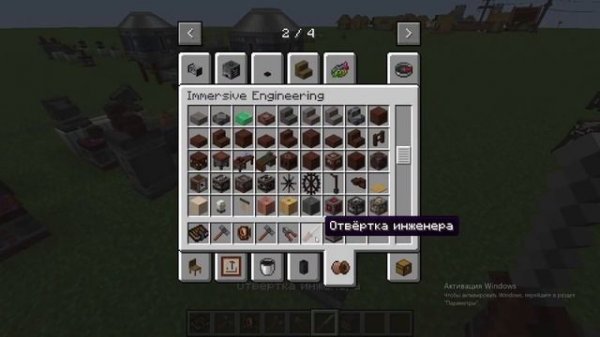 Гайд по моду Immersive Engineering в майнкрафт 1.16.5!
