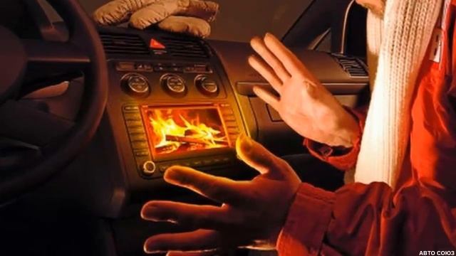 3 простых действий, которые помогут вам прогреть салон авто за 5 минут в любой мороз - ЛАЙФХАК смотреть онлайн
