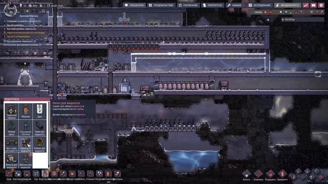 ЧИСТЫЙ КИСЛОРОД И КОМНАТЫ НА БАЗЕ | OXYGEN NOT INCLUDED