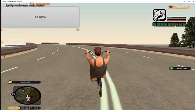 Гта криминальная Россия Челенджи на RodinaRp смотреть онлайн