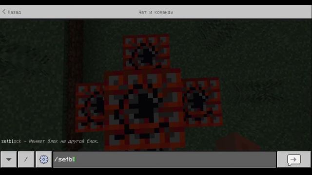 Как активировать в майнкрафте 6 динамитов, стоящих со всех сторон? смотреть онлайн