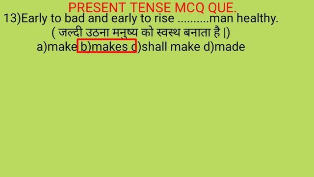 tenses mcq questions /tense mcq que /present tenses mcq que. смотреть онлайн