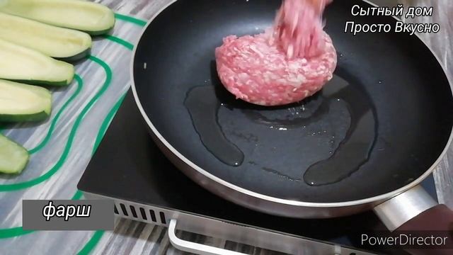 Сочные и Ароматные Лодочки из Кабачков. Хит Овощного Сезона! смотреть онлайн