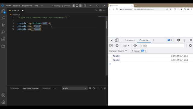 Для чого використовується оператор "!!". Підготовка до співбесіди по JavaScript смотреть онлайн