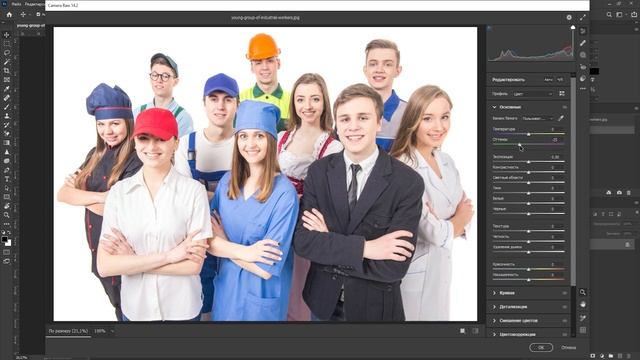 Как исправить цвет на фотографии в фотошопе смотреть онлайн