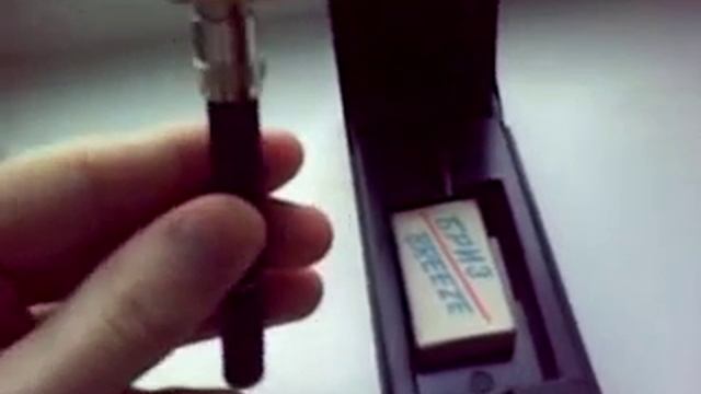 Бритва ВОСХОД.mp4 смотреть онлайн