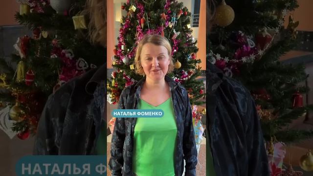 Поздравляем с наступающим Новым годом! От команды CBT Clinic смотреть онлайн