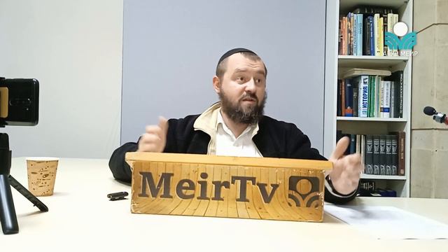 Рав Яаков Меир Регев. Мильхама 18. Мужество Израиля (1). смотреть онлайн