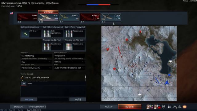 pierwszy film War Thunder смотреть онлайн