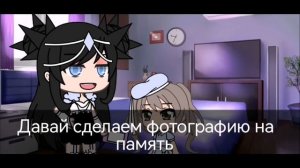 озвучка мини фильма // удочерила ради хайпа // gacha club/gacha life