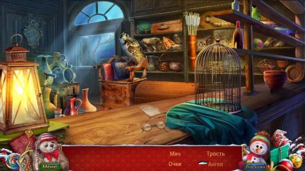 Christmas Adventures 2 A Winter Nights Dream