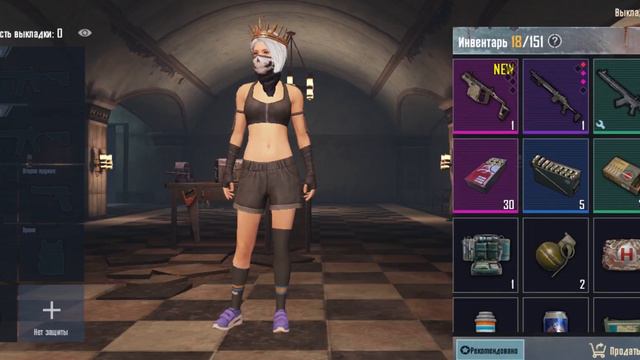 Открыл броню и оружее в Metro royale #pubgmobile #pubg # boyko pubg смотреть онлайн