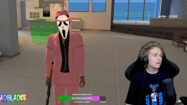 URAGAN HOKAGE РАССКАЗЫВАЕТ КАК СХОДИЛ НА ДЕНЬ РОЖДЕНИЯ