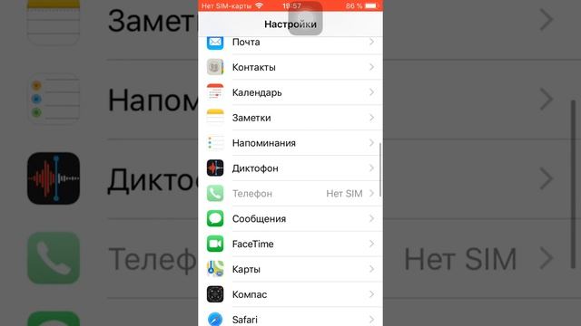 Что делать если на айфоне не удаётся проверить платные приложения смотреть онлайн