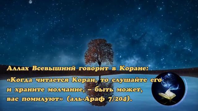Чудо Дуа | Сура "Ан-Наба" смотреть онлайн