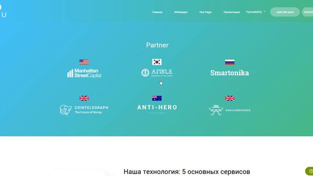 Opu ICO Обзор Часть 3 смотреть онлайн