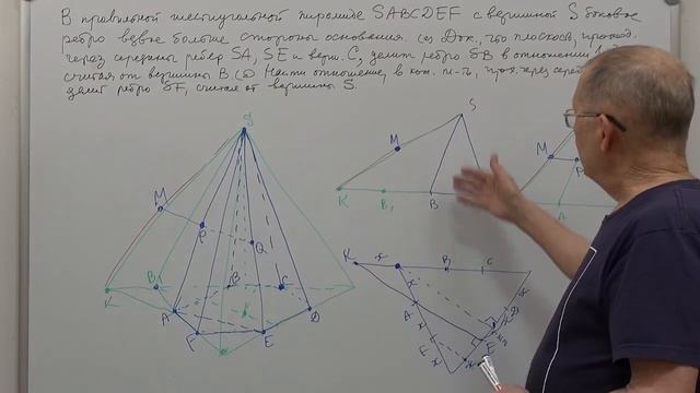 Подготовка к ЕГЭ по математике. Стереометрия. 17. Правильная шестиугольная пирамида. смотреть онлайн