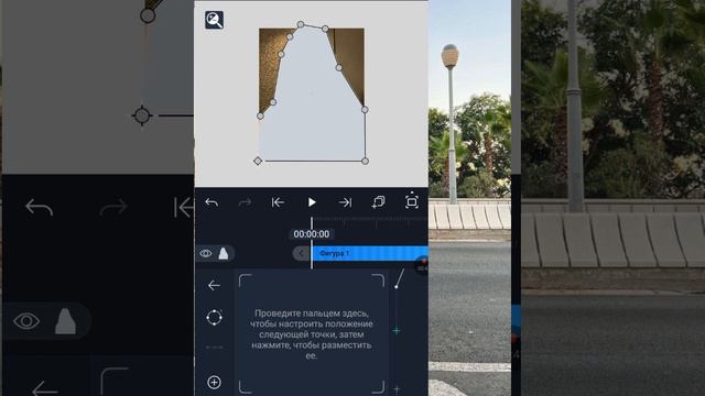 туториал на обводку в Alight Motion #алайтмоушен #туториал смотреть онлайн