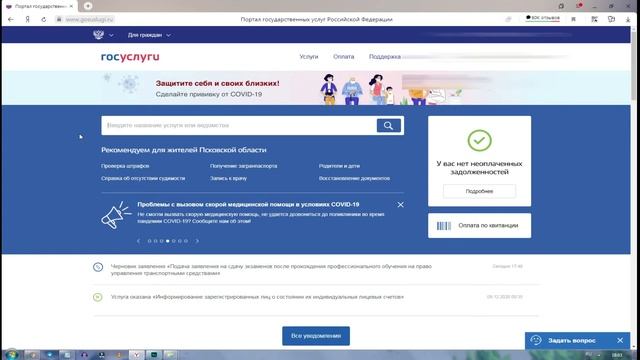 Учебник по Творческой Силе