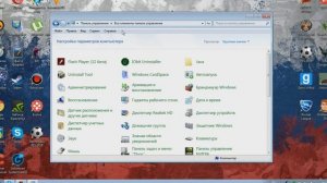 Как убрать упрощённый стиль и вернуть AERO на Windows 7