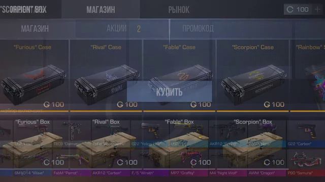 Я хотел открыть 1 ящик ,а оказалось 2 смотреть онлайн