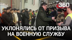 В Чехове провели рейд: гражданам РФ, бегающим от военкомата