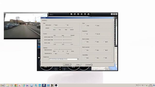 Программа для BlackSys CL-100B OBD2-2ch-GPS смотреть онлайн