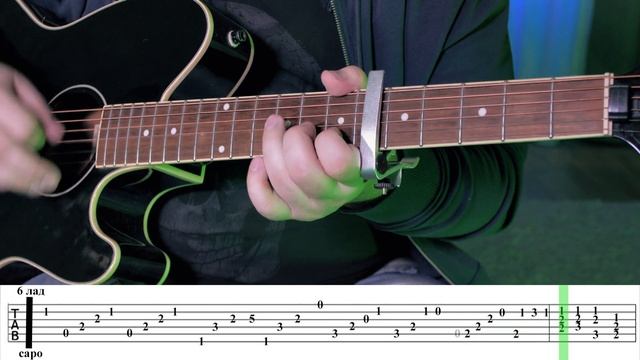 Пропаганда - Мелом | Ver.2 | Разбор на гитаре | Tabs | Аккорды #пропаганда смотреть онлайн