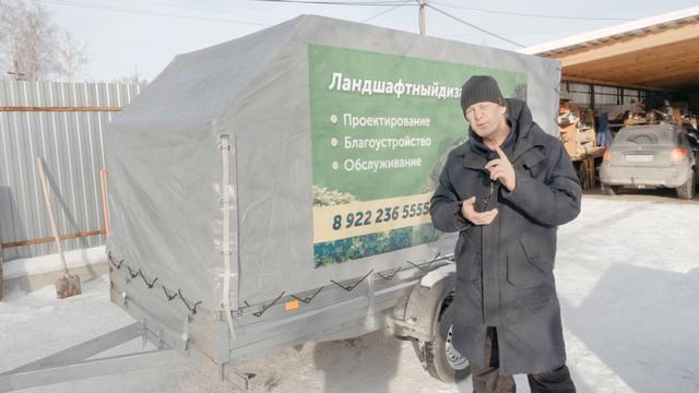 ОБЗОР ПРИЦЕПА МЗСА для ландшафтных работ. Как выбрать прицеп? Прицеп для садовника. смотреть онлайн