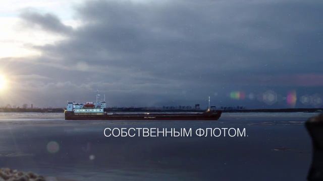 Belfreight 1280 720 смотреть онлайн