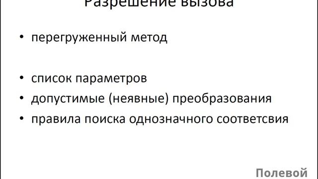 20140312 01 смотреть онлайн