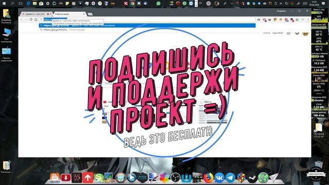 Подключаемся к чужому компьютеру через браузер смотреть онлайн