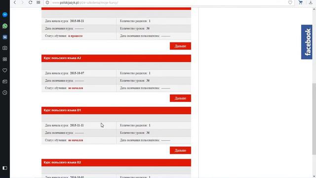 Как выучить Польский язык