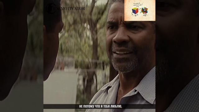 Так надо воспитывать ( Мотивация ) смотреть онлайн