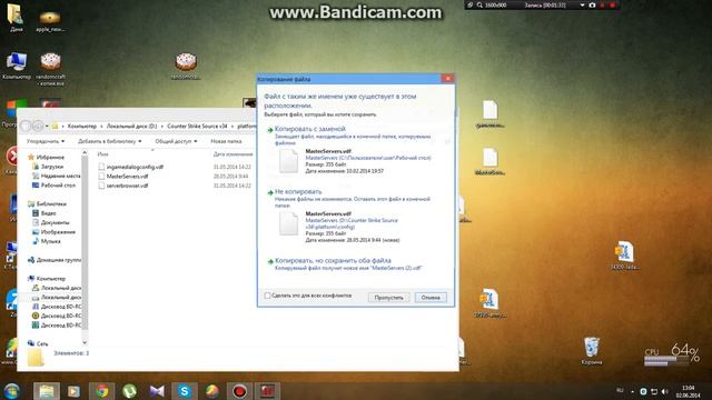 Решение проблемы с поиском серверов в CSS смотреть онлайн