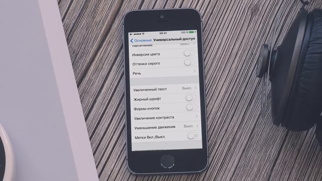 Что делать, если тормозит iOS 9? Устраняем «лаги» и восстанавливаем быстродействие! смотреть онлайн