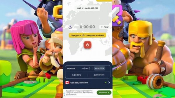 КАК СКАЧАТЬ Clash Mini? | САМИЙ ЛЕГЧАЙШИЙ СПОСОБ !!!