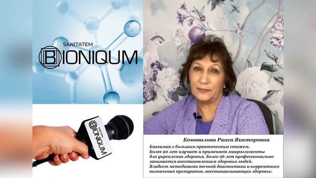 Интервью с Раисой Викторовной Часть 4 Ответы на вопросы смотреть онлайн