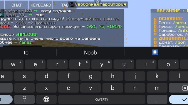 как заприватить дом и удалить смотреть онлайн