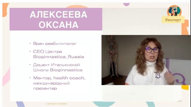 Спина без боли: почему болит и что делать, чтобы не болела? смотреть онлайн
