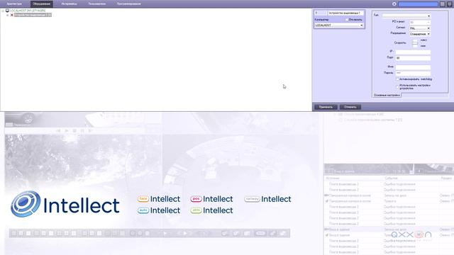 Настройка видеоподсистемы смотреть онлайн