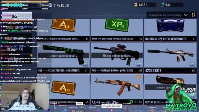 STANDOFF ОТ GARENA ? ALPHA ACE НОВАЯ ИГРА ОТ РАЗРАБОВ FREE FIRE смотреть онлайн