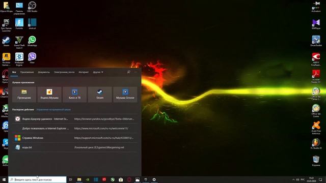 КАК РЕШИТЬ ПРОБЛЕМУ С ОШИБКОЙ The application has crashed and will now close Fortnite смотреть онлайн
